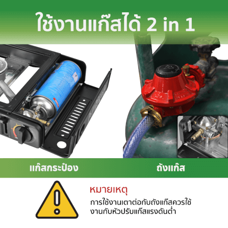 เตาแก๊สปิกนิก GMAX GP-001_4